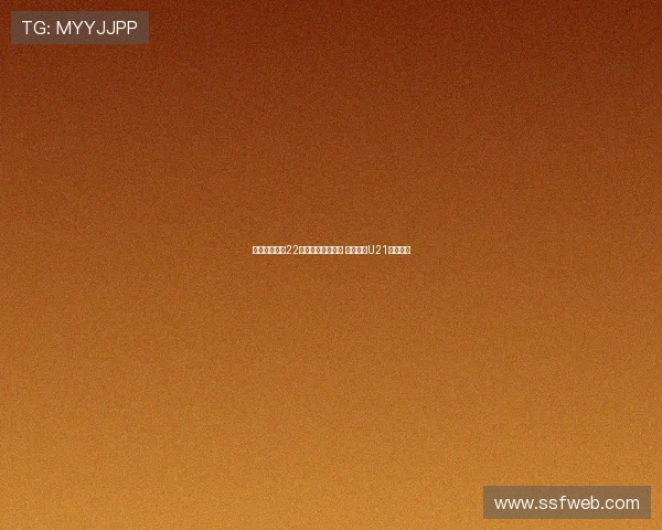 法兰克福签下22岁韩国中卫金润镀 将先加入U21梯队磨炼 法兰克福签下22岁韩国中卫金润镀 将先加入U21梯队磨炼